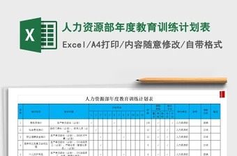 如何借助篮球榜样的力量提升团队协作能力_0